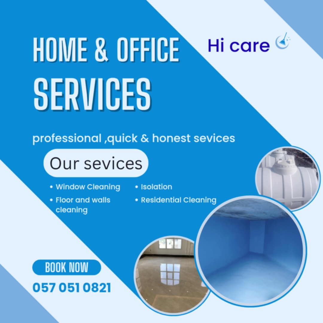 خدمات نظافة عامه  ومكافحة حشرات