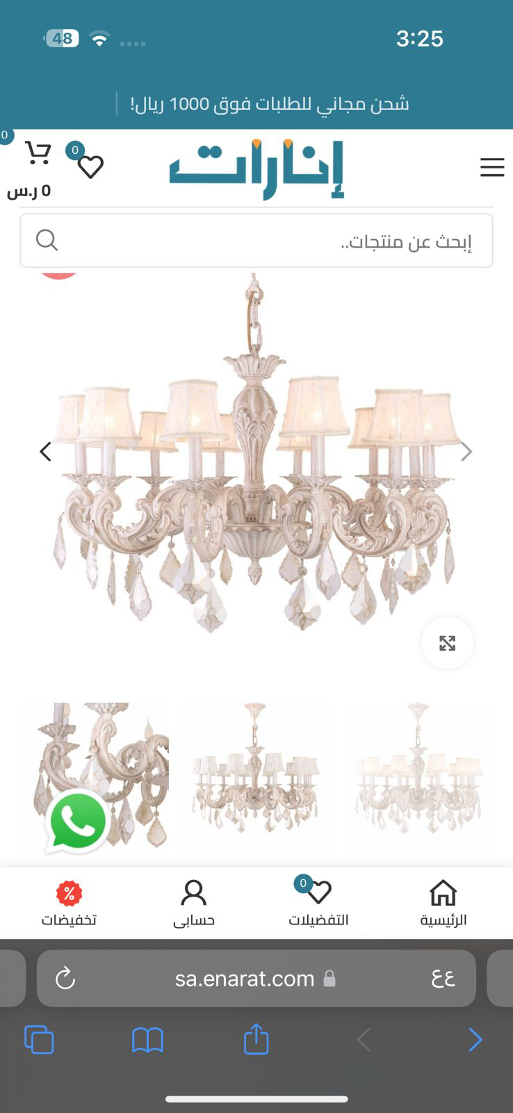 سباك وكهربائي الخبر - Image 3