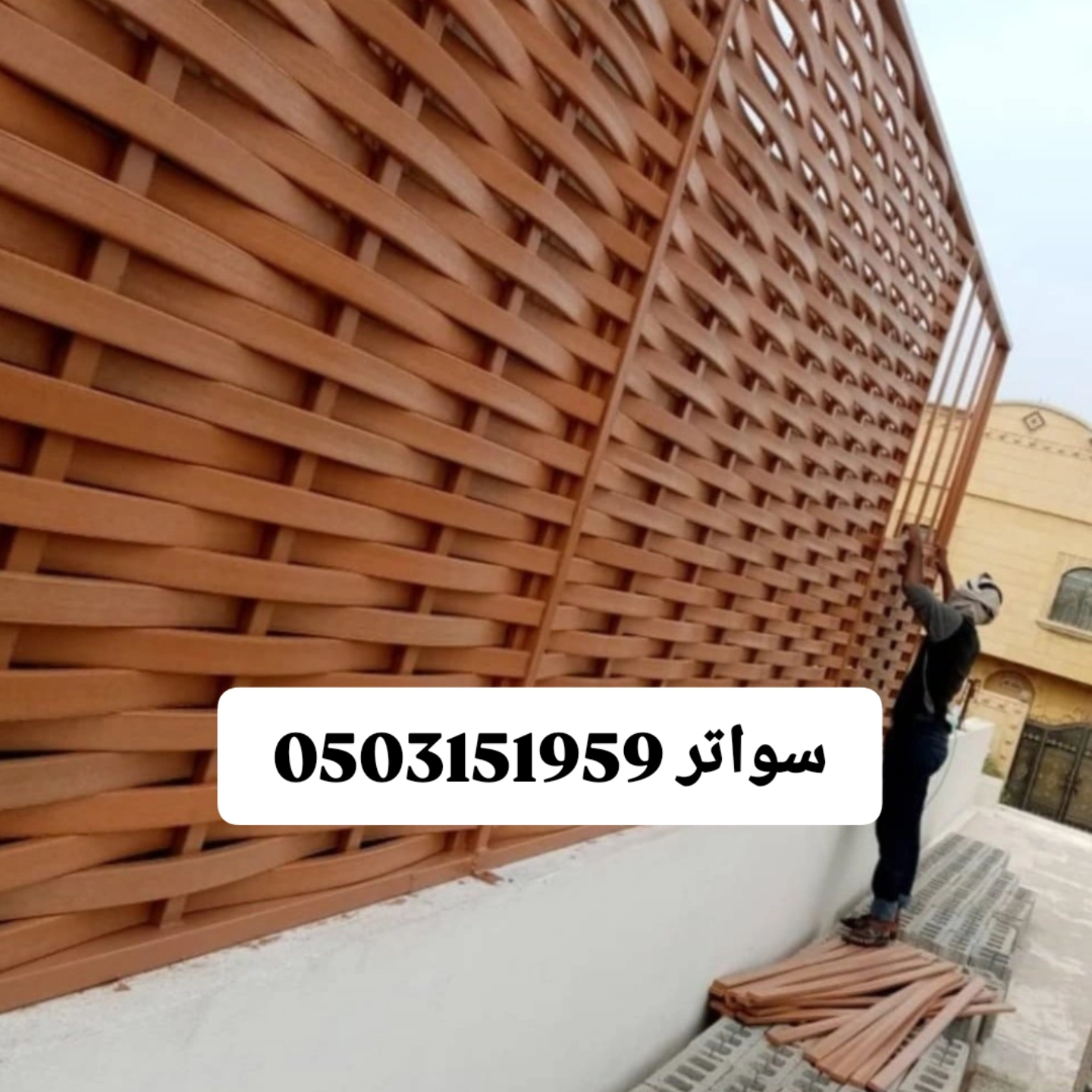 مقول ملحق سندويش بنل، وبنا ملحق وترميم وصينه الفلل ولمنازل وجميع العمال - Image 15