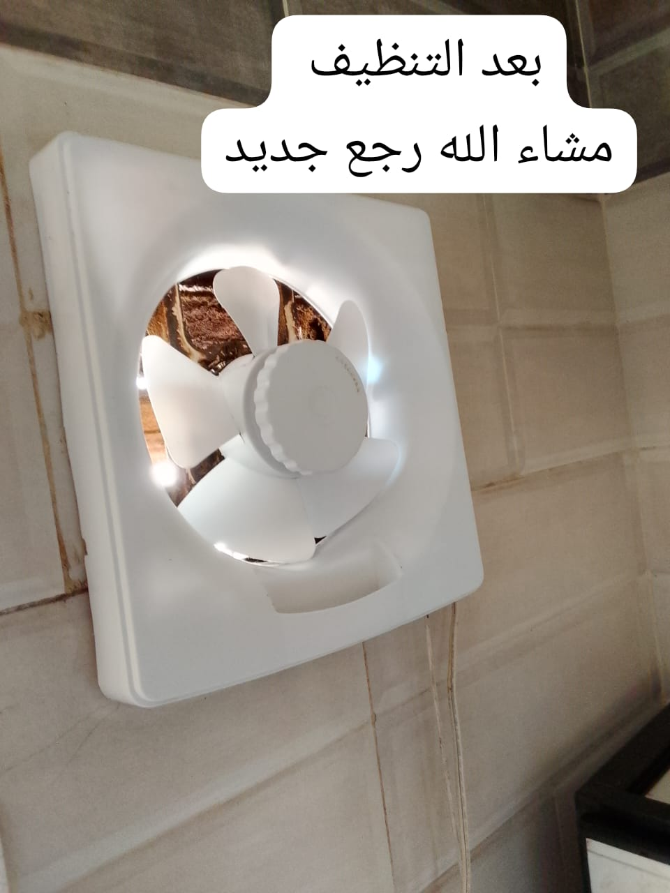 شركة نقل عفش اثاث بتبوك - Image 13