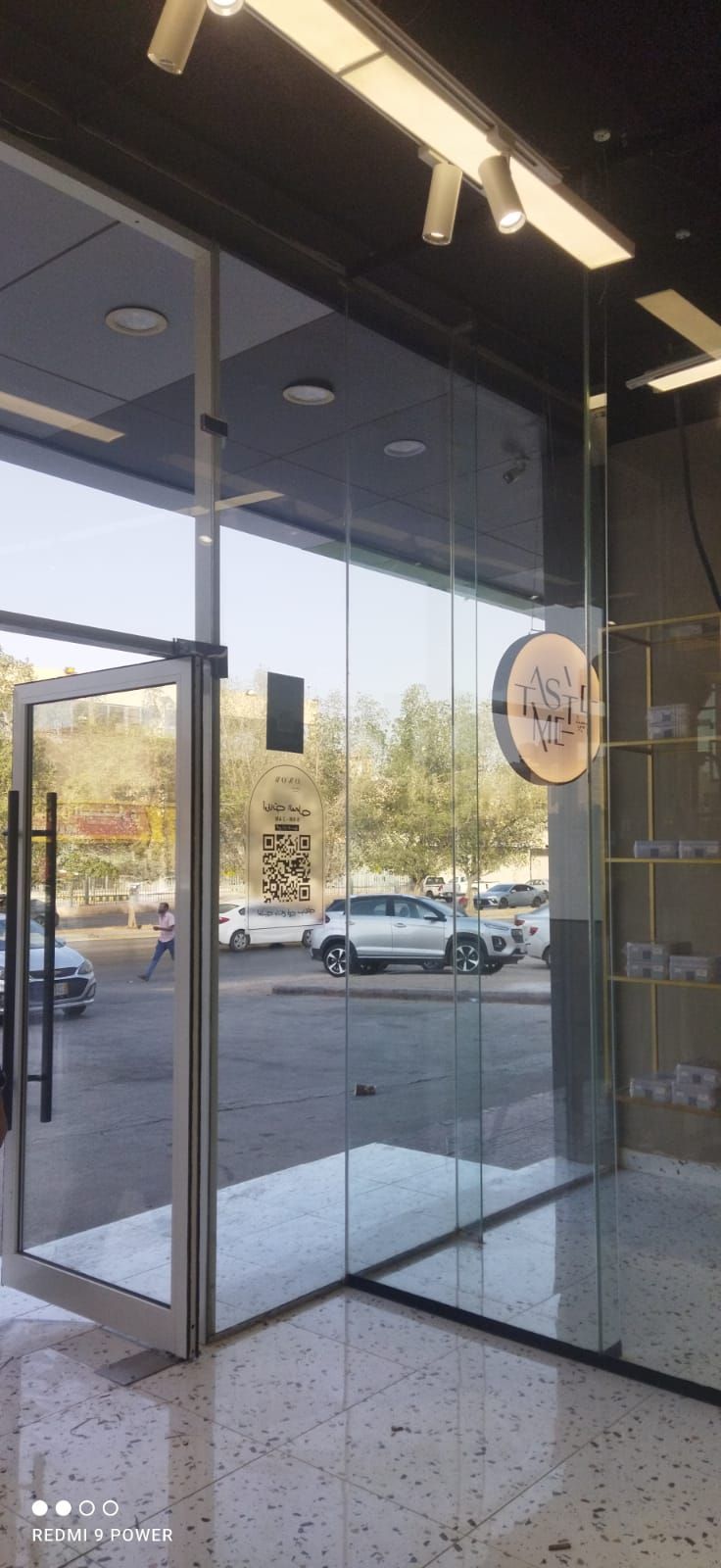 زجاج سكريت - Image 10