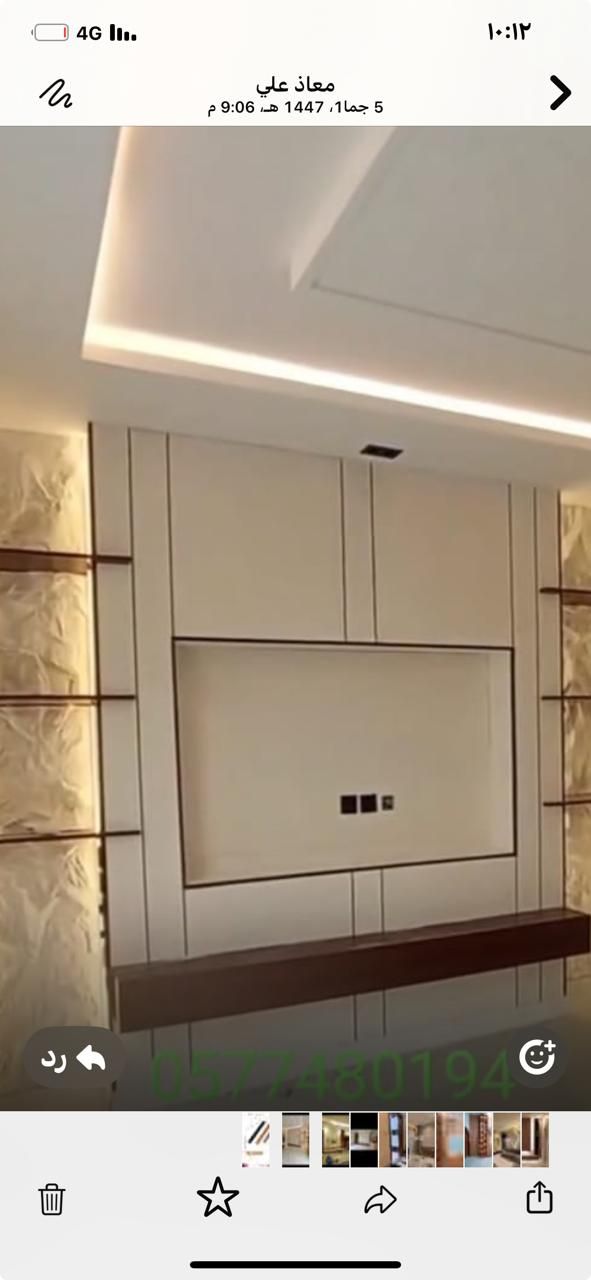 فني ديكورات دهانات - Image 6